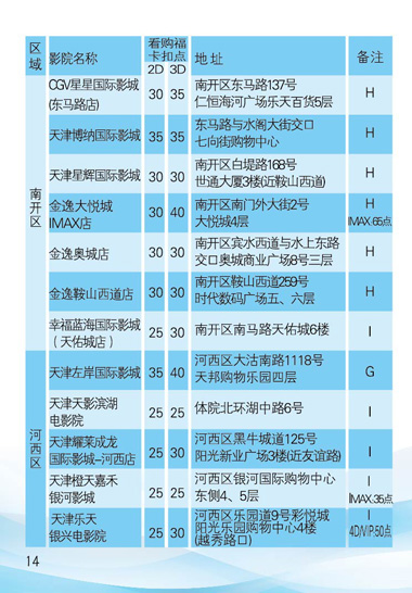 正常进入彩票网站，互助释义、解释与落实策略