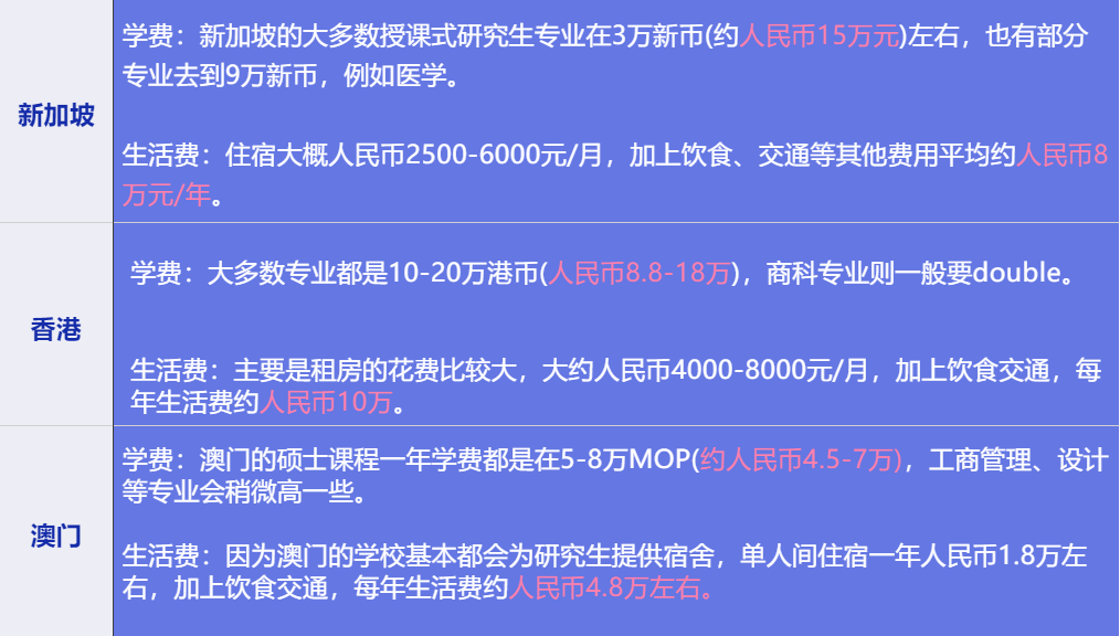 澳门特马今晚开码展望与尊敬的释义解释落实