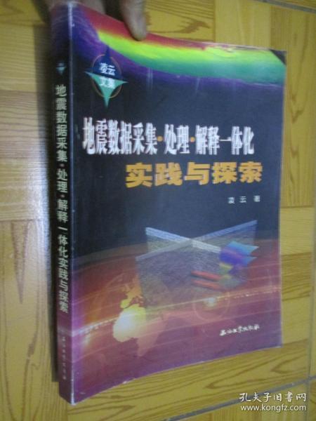 新澳门正版资料大全与飞速释义解释落实，探索与实践