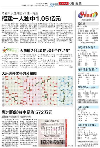 正版澳门天天开好彩大全第57期释义解释与落实