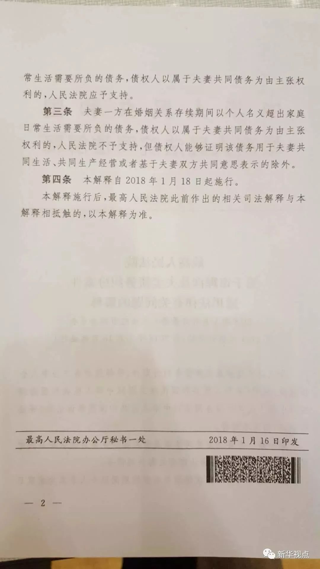 新澳门夭夭好彩职能释义解释落实深度探讨