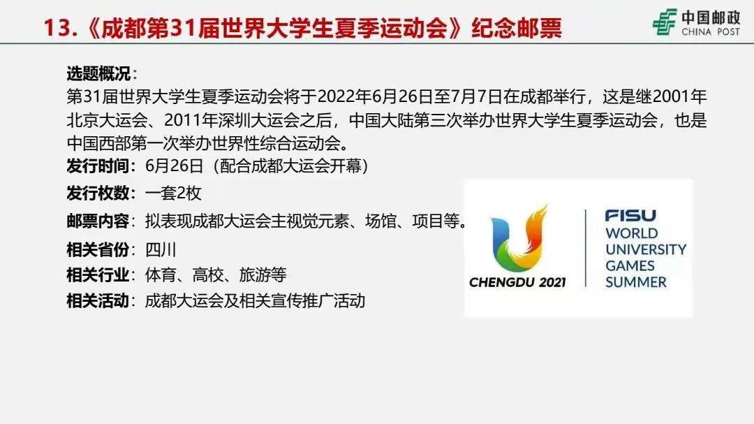 新澳门今晚开特马开奖，科目释义解释落实的重要性与影响