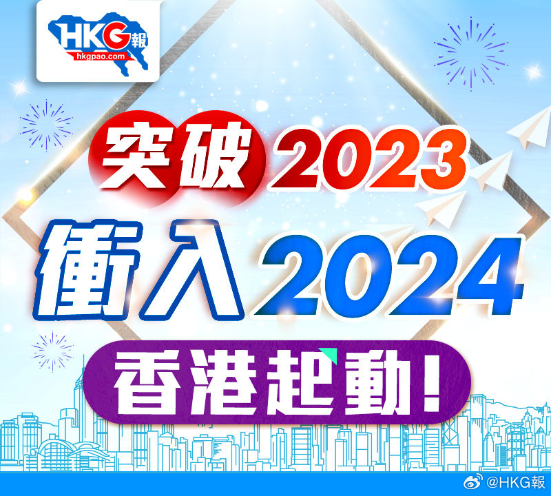 新澳2025年最新资料详解与专属释义解释落实策略