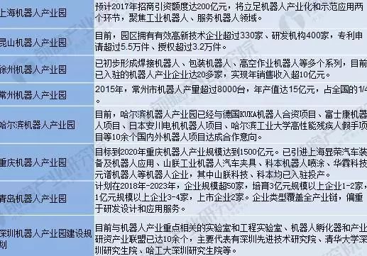 新澳内部一码精准公开，化实释义、解释与落实