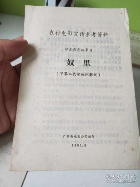 澳门正版资料大全与门计释义的深度解析——落实与实践的探讨