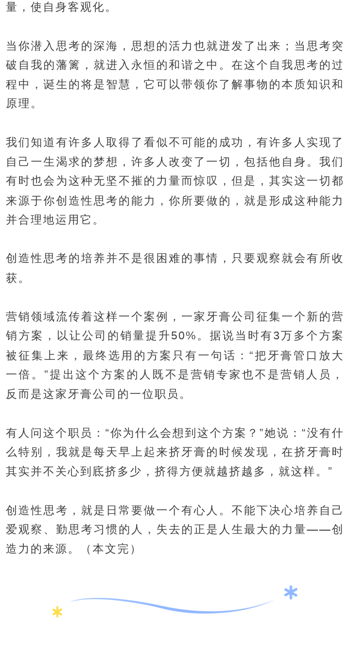 一码一肖，人生选择与精准评论的释义与落实