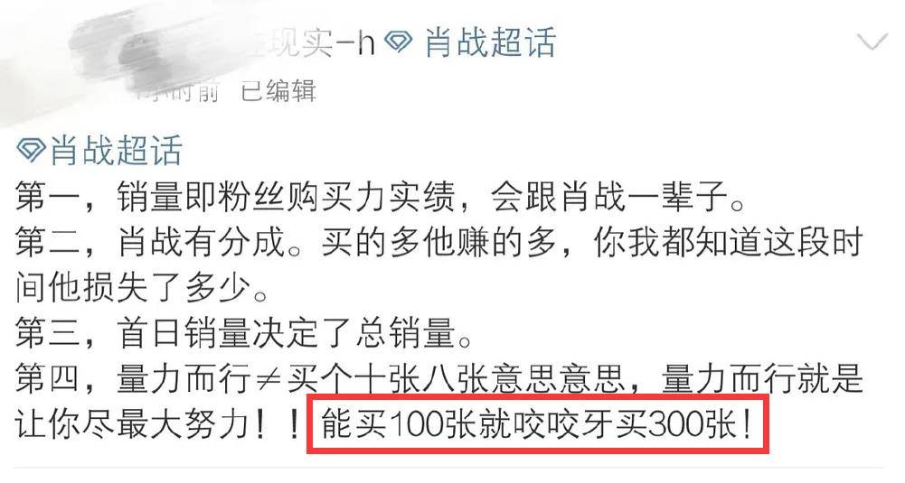 白小姐三肖三期必出一期开奖百度，措施释义解释落实