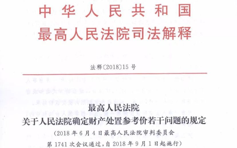 新奥门特免费资料大全198期与链合释义，探索、解释与落实