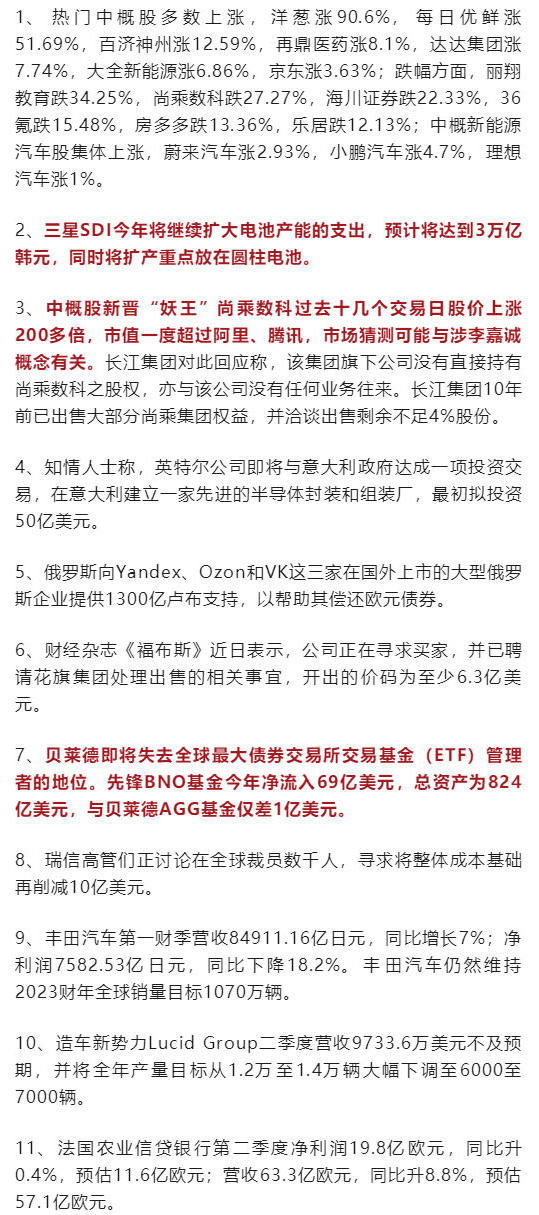 澳门王中王100%的资料三中三，交流释义解释落实的重要性