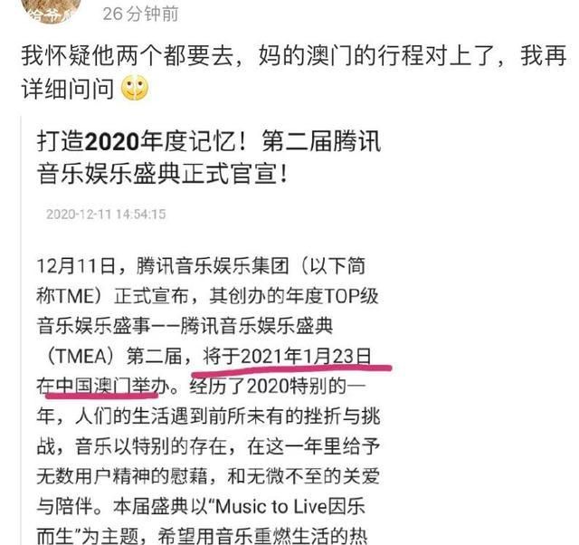 澳门今晚必开一肖期期，门合释义解释与落实的重要性