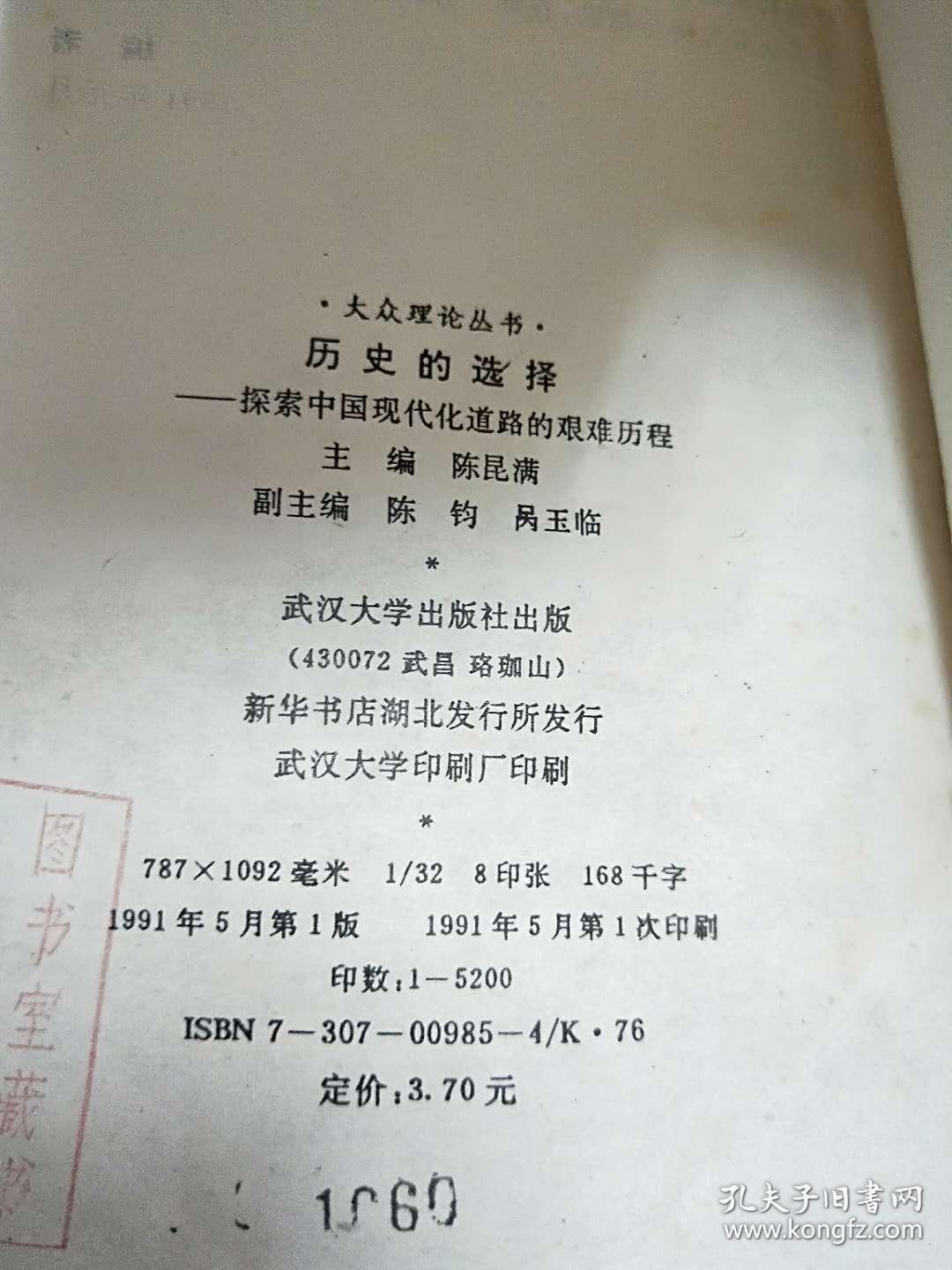 探索香港历史开奖记录与穿石释义的深刻内涵——落实之道的探讨