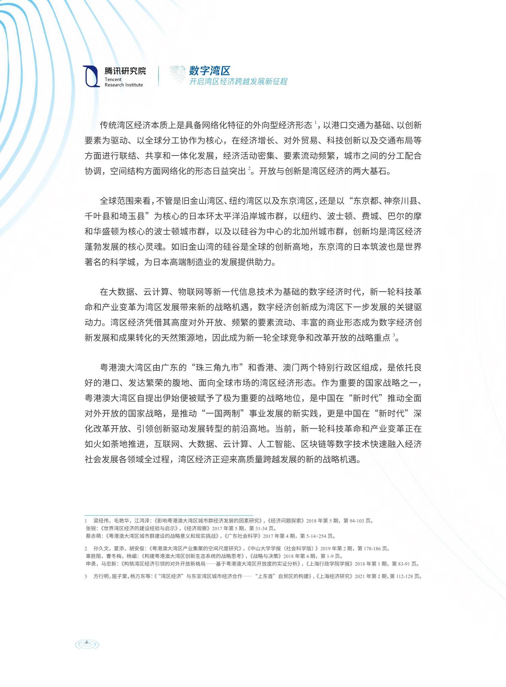 探索未来资料世界，关于2025全年资料免费大全一肖一特与考核释义的深度解读与实施策略