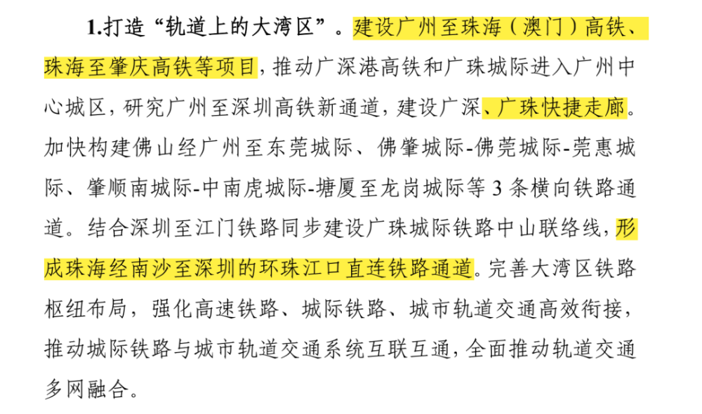 探索新澳天天彩，2025免费资料大全查询与化落释义的实际应用