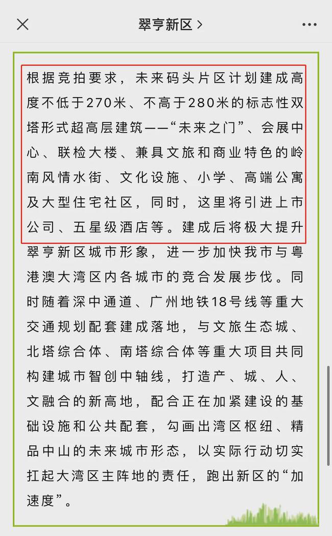 探索未来之门，关于澳门特马与持续释义解释落实的探讨