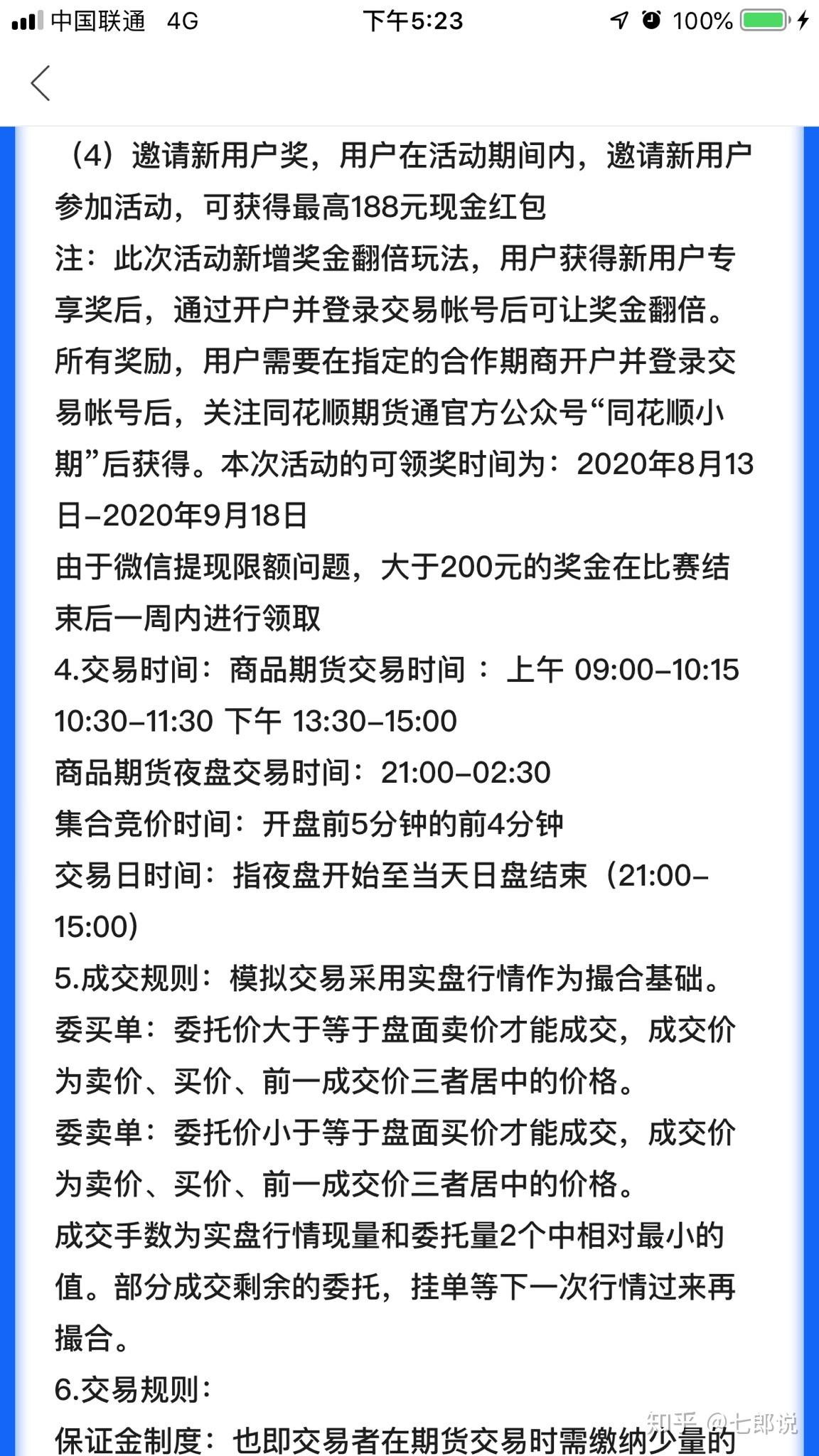 澳门内部正版免费资料软件的优势及其简便释义解释落实