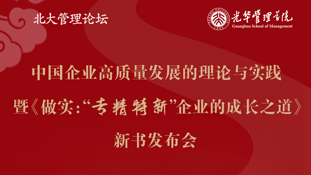 澳门最精准正最精准龙门蚕，释义解释与落实惠顾之道