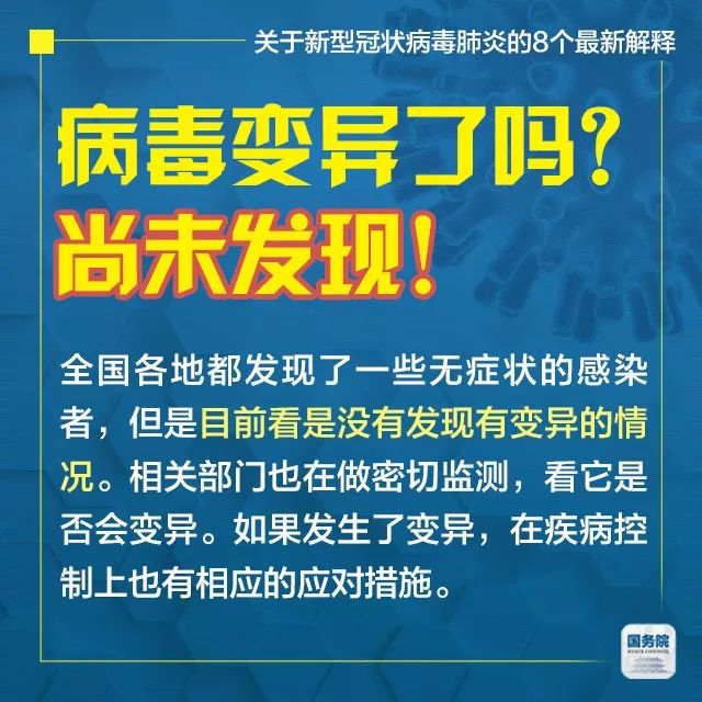 新澳门管家婆资料统合释义解释落实