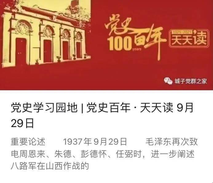 探索澳门原料新篇章，学富释义下的创新与落实之路（2025新澳门原料免费大全）