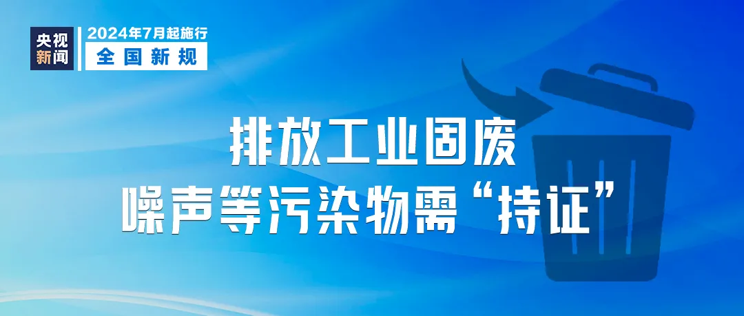 关于新奥正版资料免费提供的深度解析与落实策略 —— 以2025年为观察点