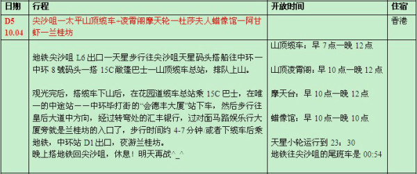 新澳门天天开好彩大全85期，国内释义解释落实的深入洞察