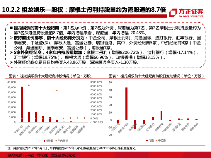 澳门平特一肖，深度解析与精准预测思路释义解释落实