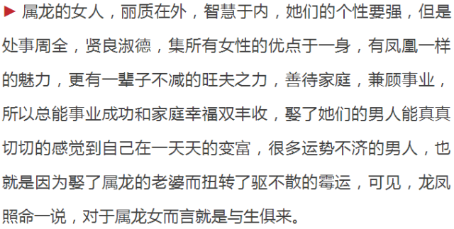 揭秘最准一码一肖，凤凰网绝招释义与落实之道