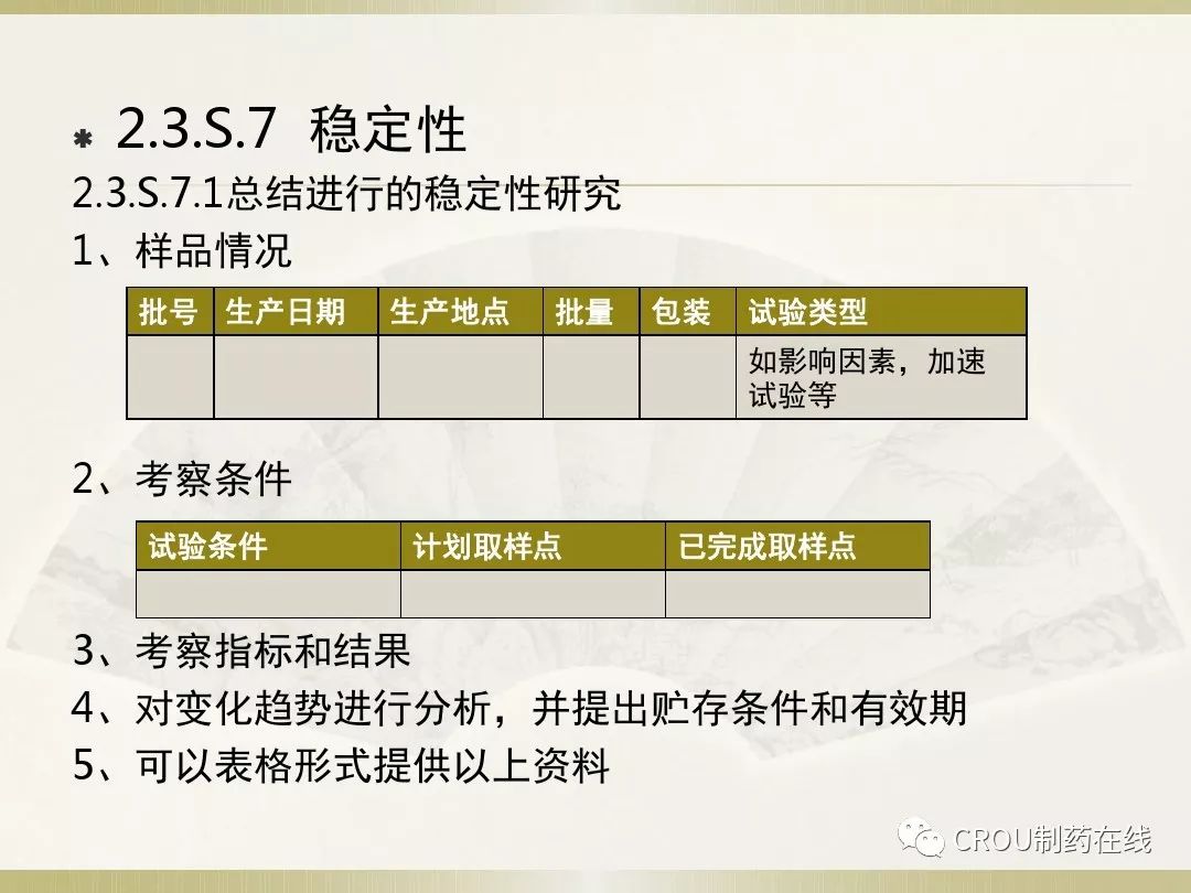 最准一码一肖与技艺释义解释落实的探讨