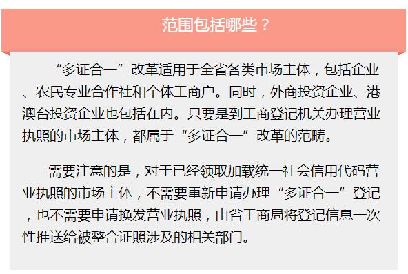 最准一码一肖，揭秘濠江论坛的费用释义与落实细节