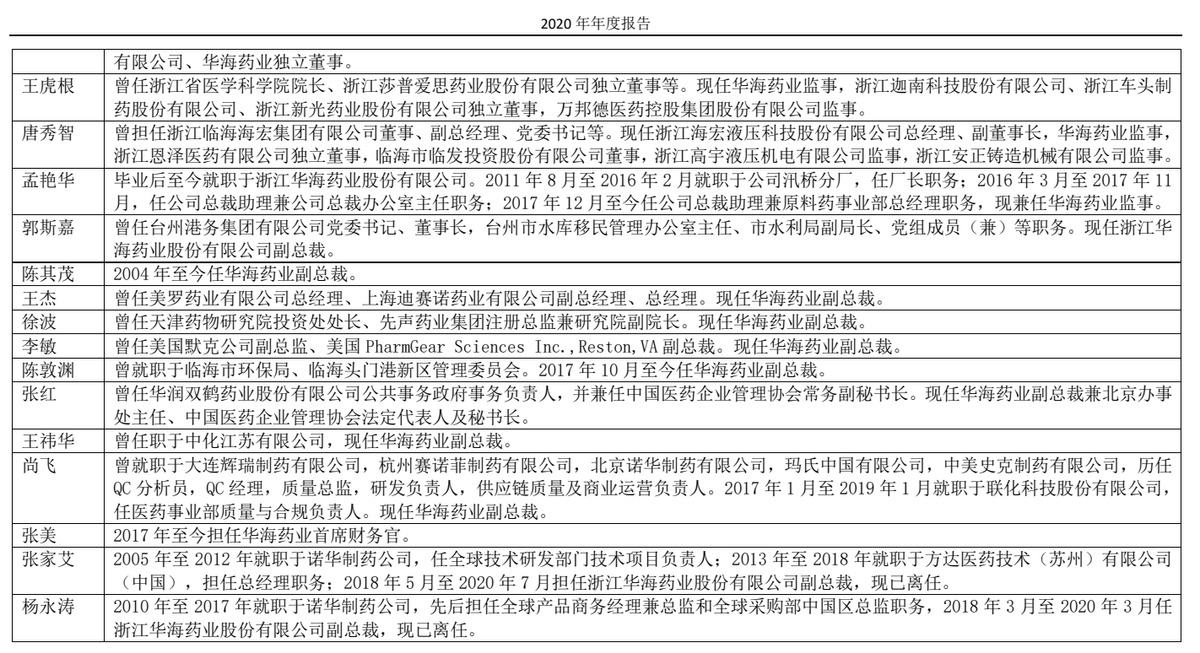 澳门平特一肖100%准资特色与任务释义解释落实